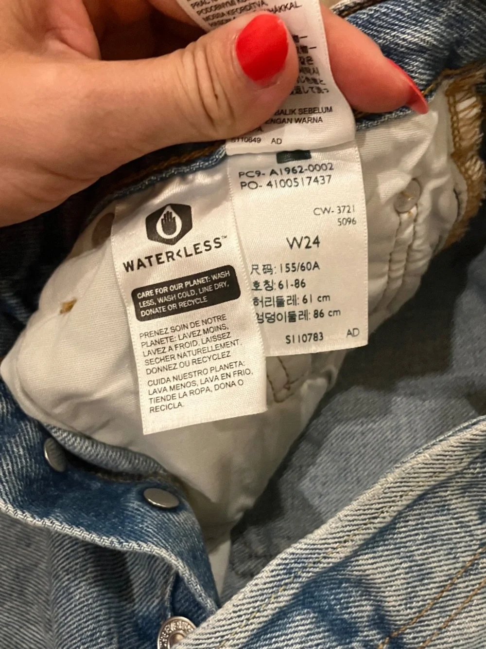 Levis great used